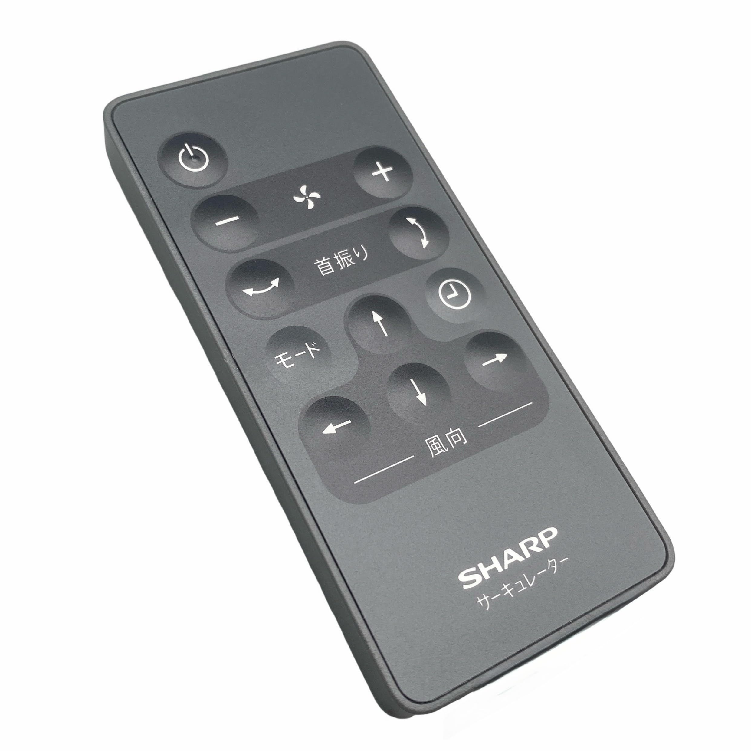 Amazon.co.jp: シャープ SHARP サーキュレーター用リモコン 2146380090